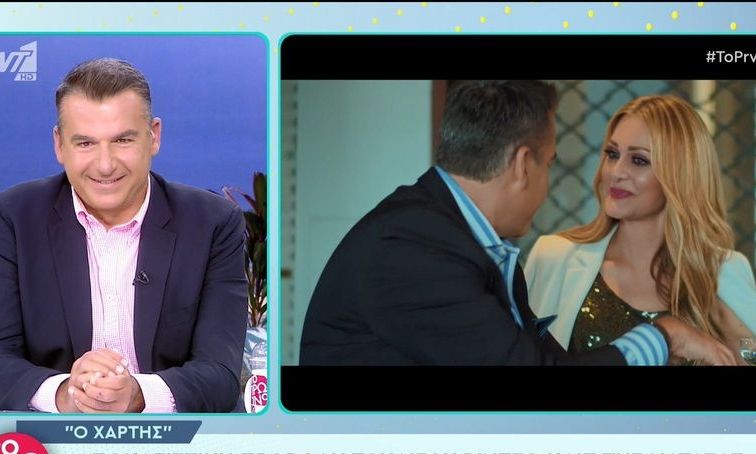 Ο χάρτης: To βιντεοκλίπ της Θεοδωρίδου με τον Λιάγκα– «Όλο το βράδυ δεν κοιμήθηκα επειδή είπα “ναι”»