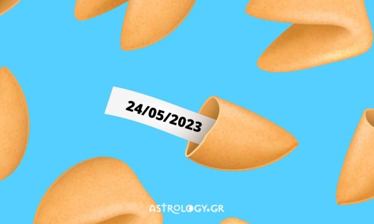 «Σπάσε» το Fortune Cookie και δες την «προφητεία» σου για σήμερα 24/05