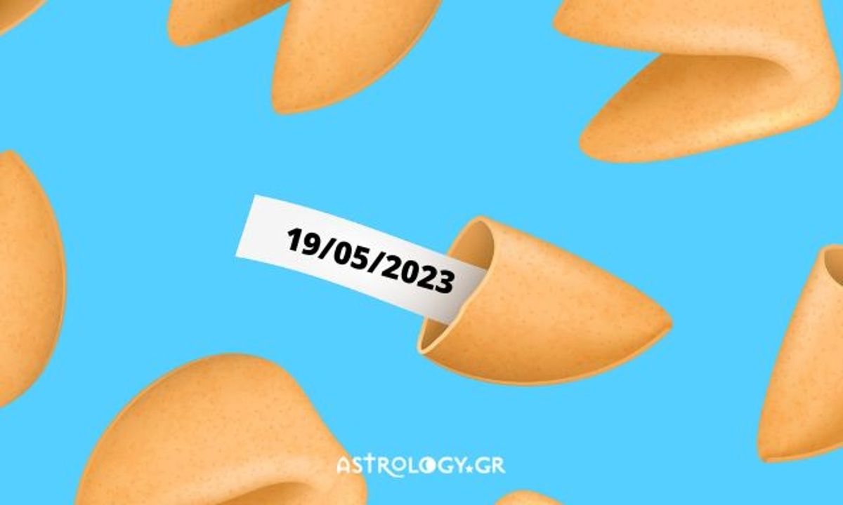 «Σπάσε» το Fortune Cookie και δες την «προφητεία» σου για σήμερα 19/05