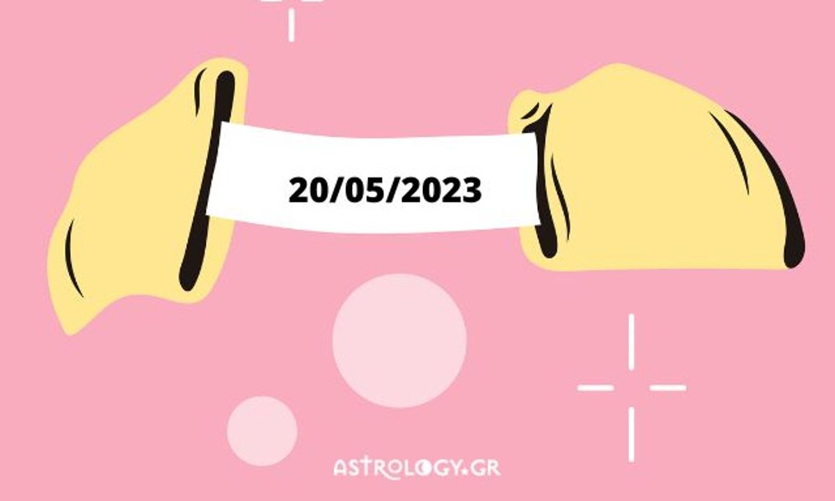 «Σπάσε» το Fortune Cookie και δες την «προφητεία» σου για σήμερα 20/05