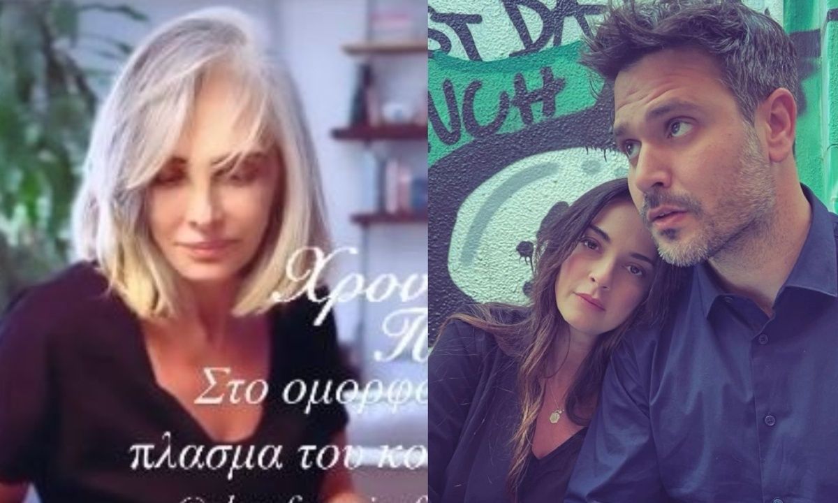 Σοφία Φαραζή: Σαν μοντέλο η μητέρα της ηθοποιού που πρωταγωνιστεί στους «Παγιδευμένους»