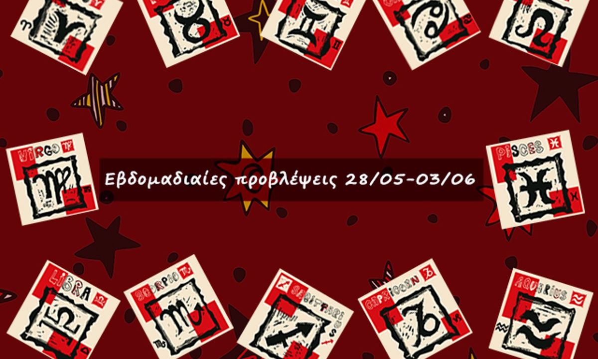 #Your Weekly Horoscope: Προβλέψεις από 28/05/23 έως 03/06/23