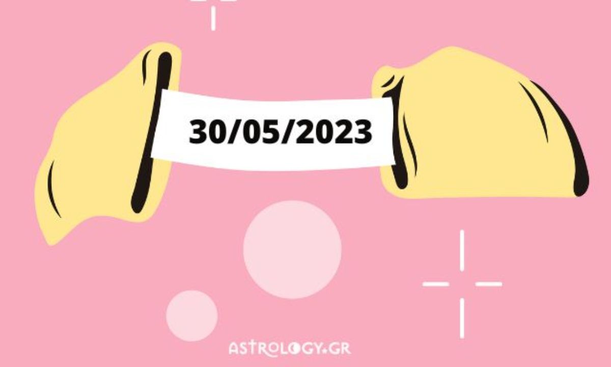 «Σπάσε» το Fortune Cookie σου για σήμερα 30/05