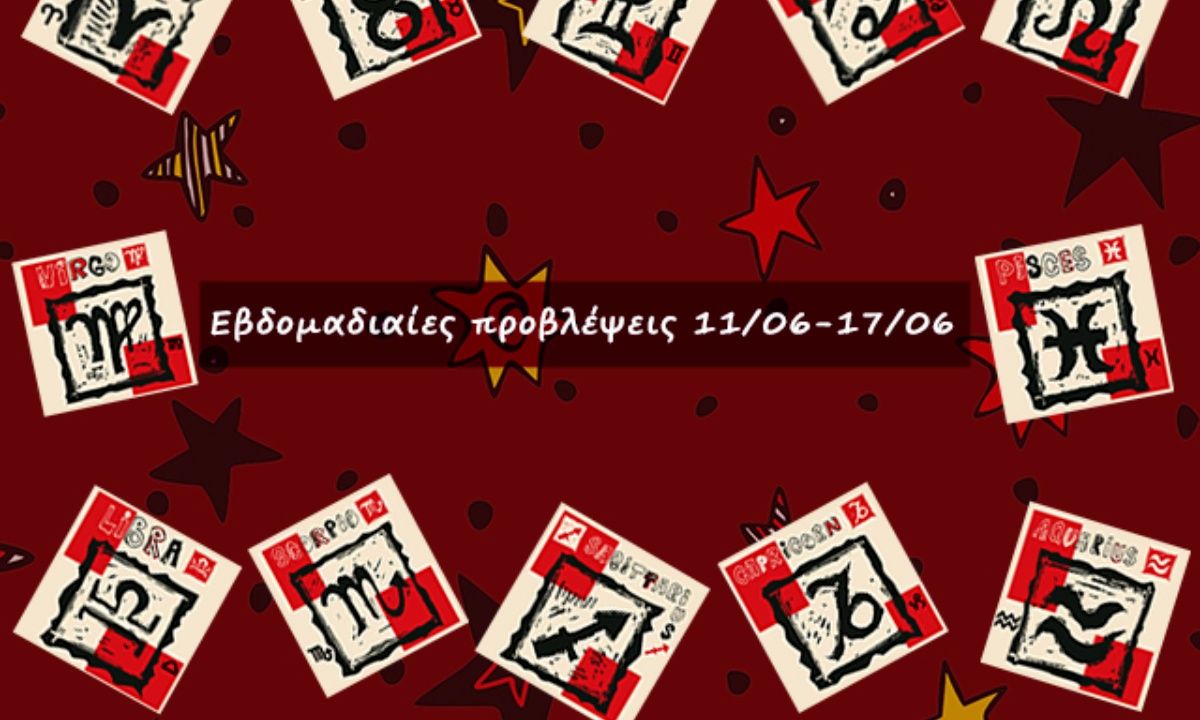 #Your Weekly Horoscope: Προβλέψεις από 11/06/23 έως 17/06/23