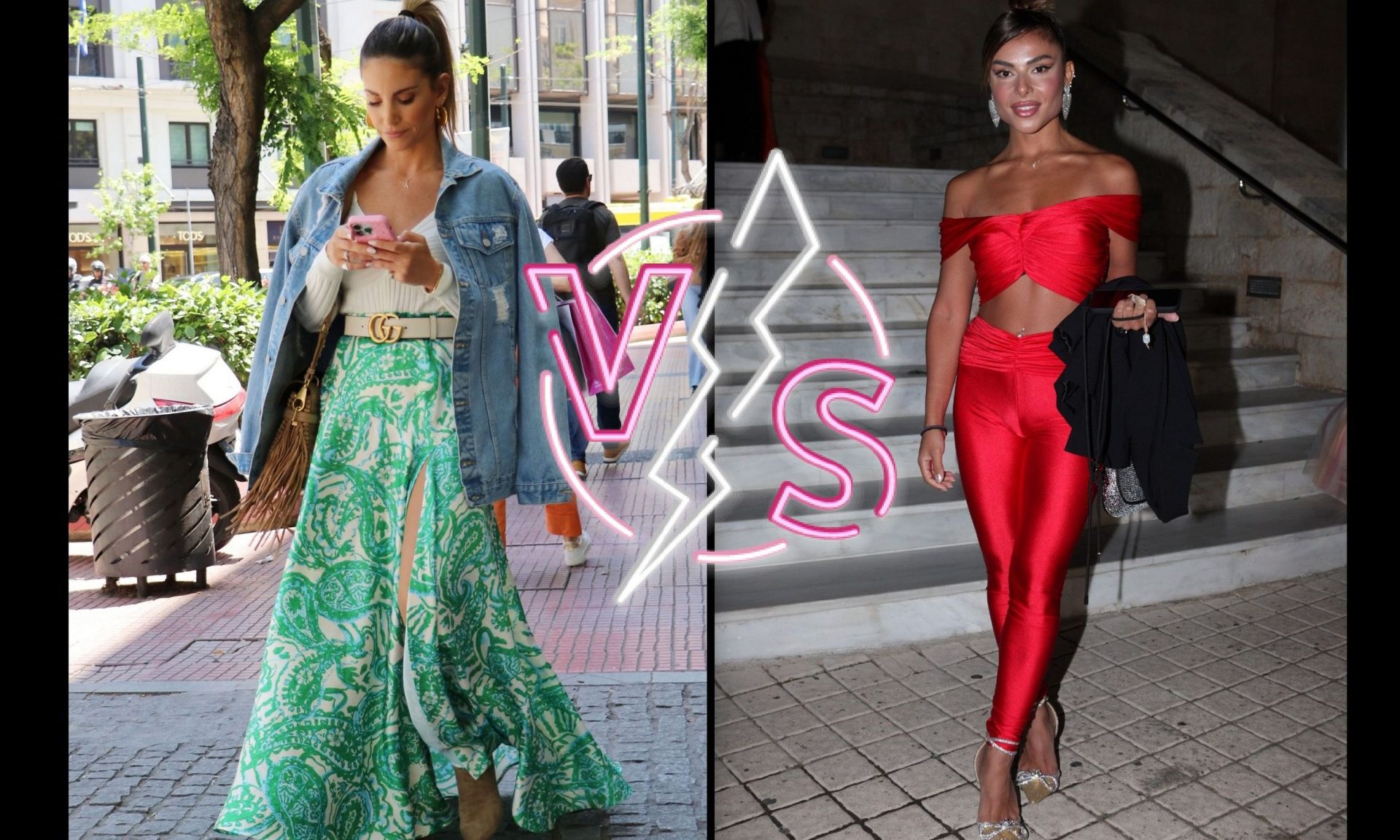 Καλοντυμένες Vs Κακοντυμένες