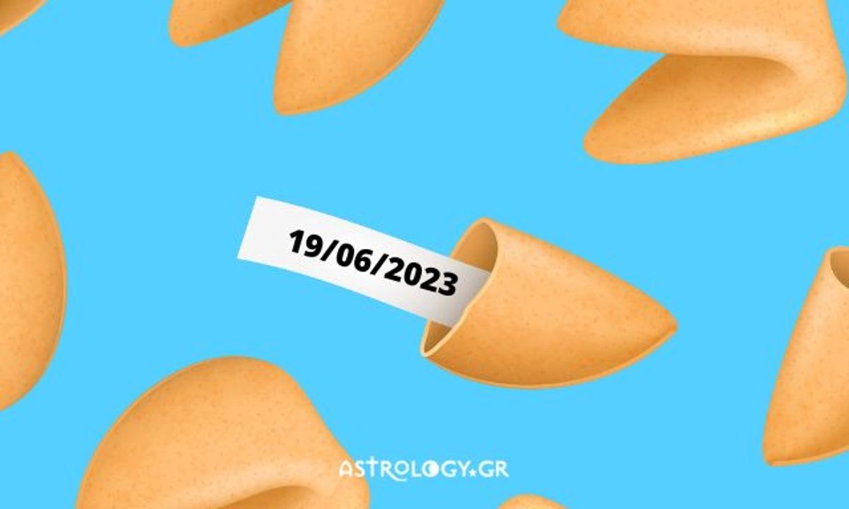 «Σπάσε» το Fortune Cookie σου για σήμερα 19/06