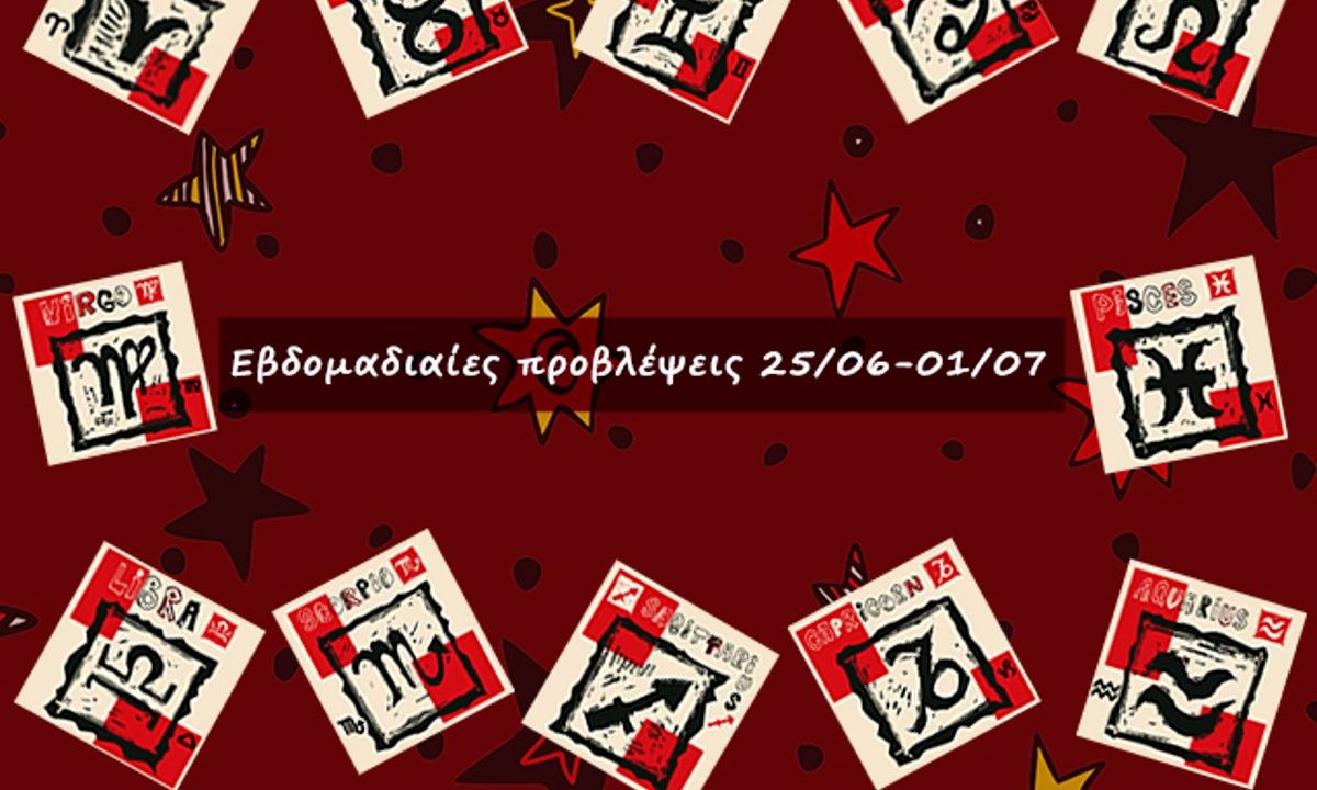 #Your Weekly Horoscope: Προβλέψεις από 25/06/23 έως 01/07/23