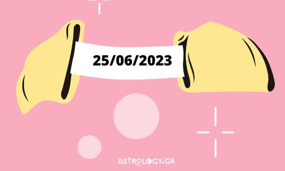 «Σπάσε» το Fortune Cookie σου για σήμερα 25/06