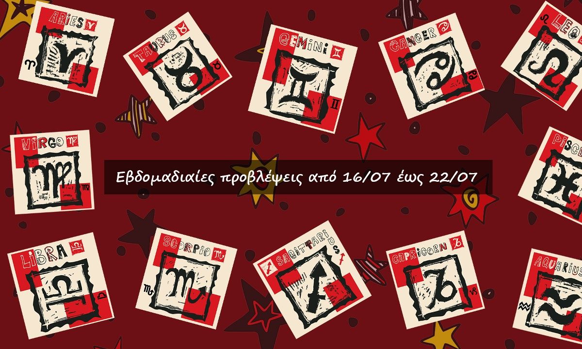 #Your Weekly Horoscope: Προβλέψεις από 16/07/23 έως 22/07/23