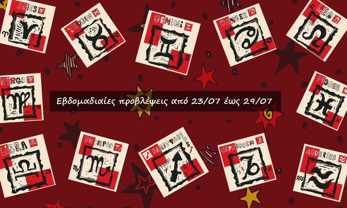 #Your Weekly Horoscope: Προβλέψεις από 23/07/23 έως 29/07/23