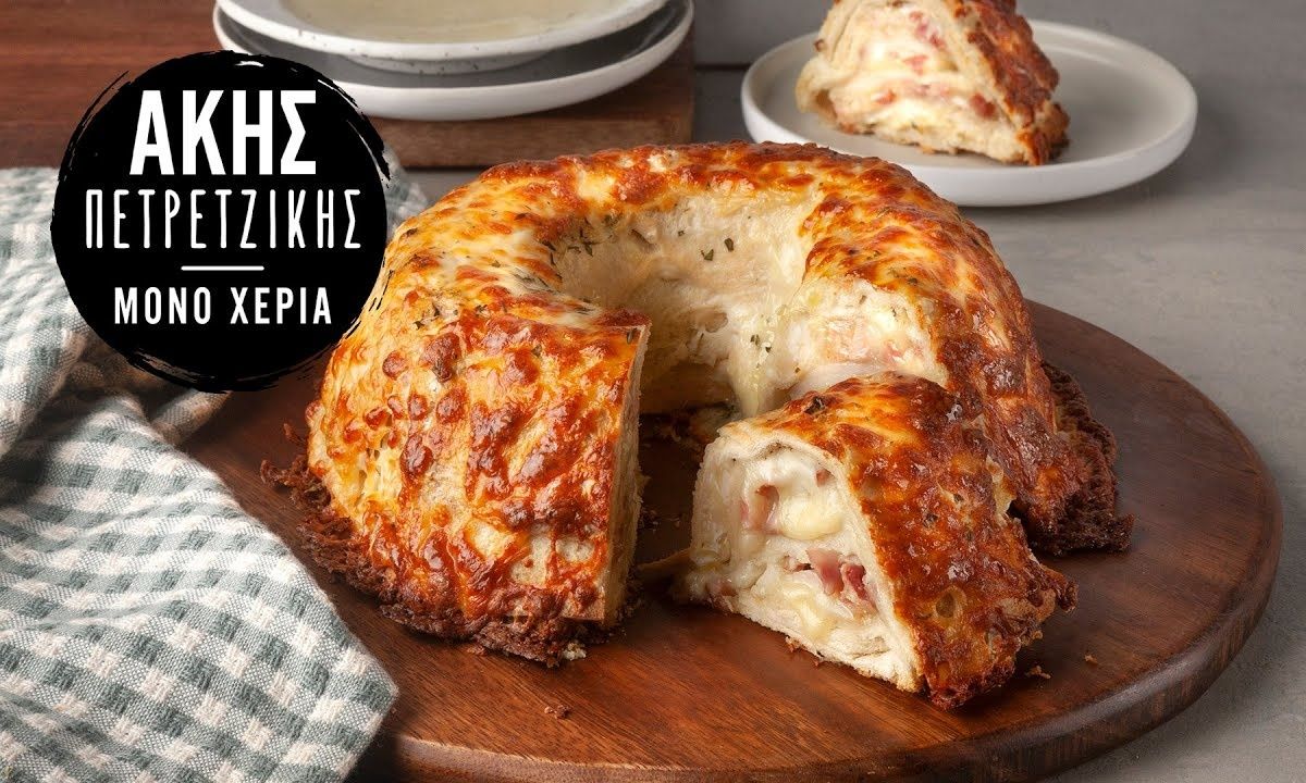 Οικογενειακό croque monsieur από τον Άκη Πετρετζίκη