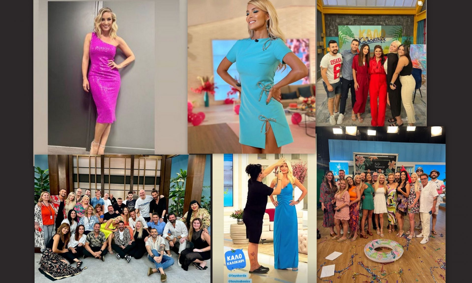 Φινάλε για τις εκπομπές και δες τι φόρεσαν οι παρουσιάστριες! Χρώμα & λάμψη είχαν την τιμητική τους