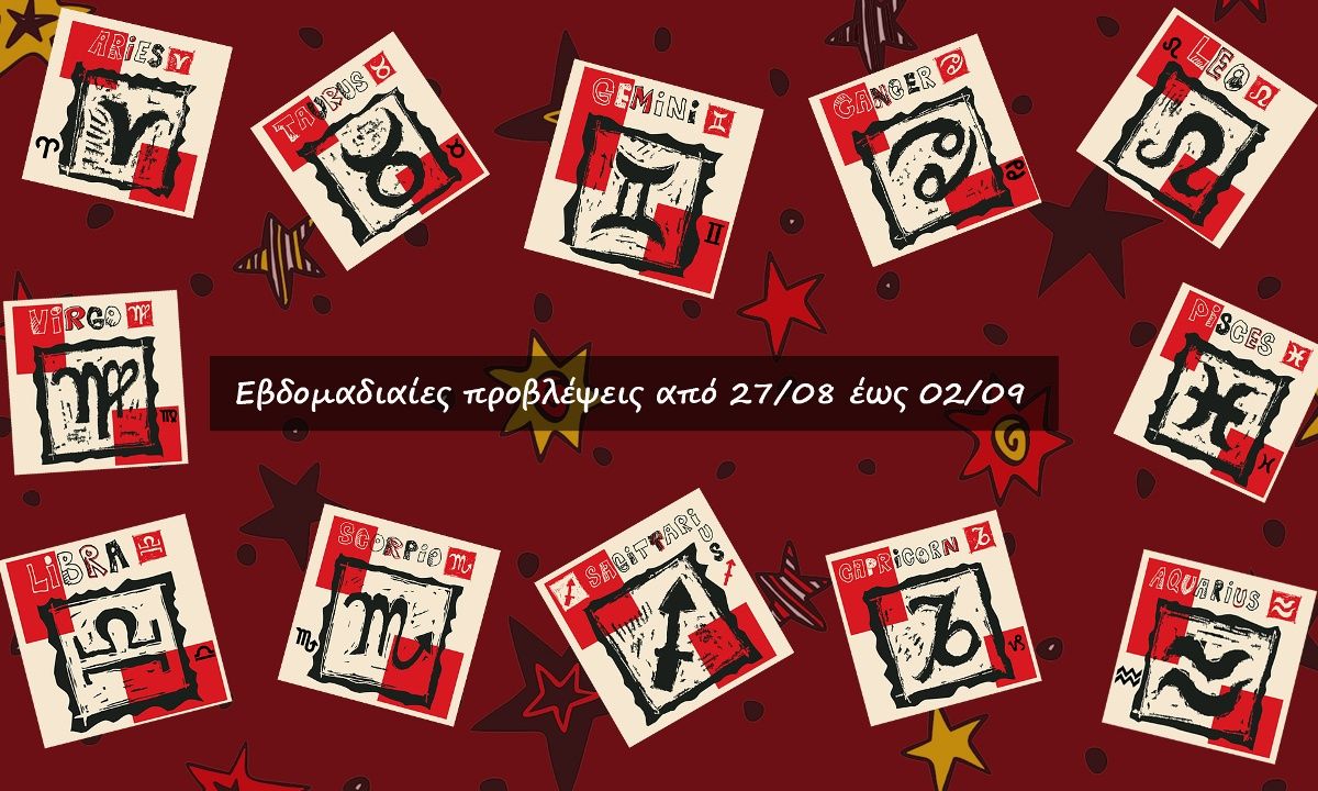 #Your Weekly Horoscope: Προβλέψεις από 27/08/23 έως 02/09/23