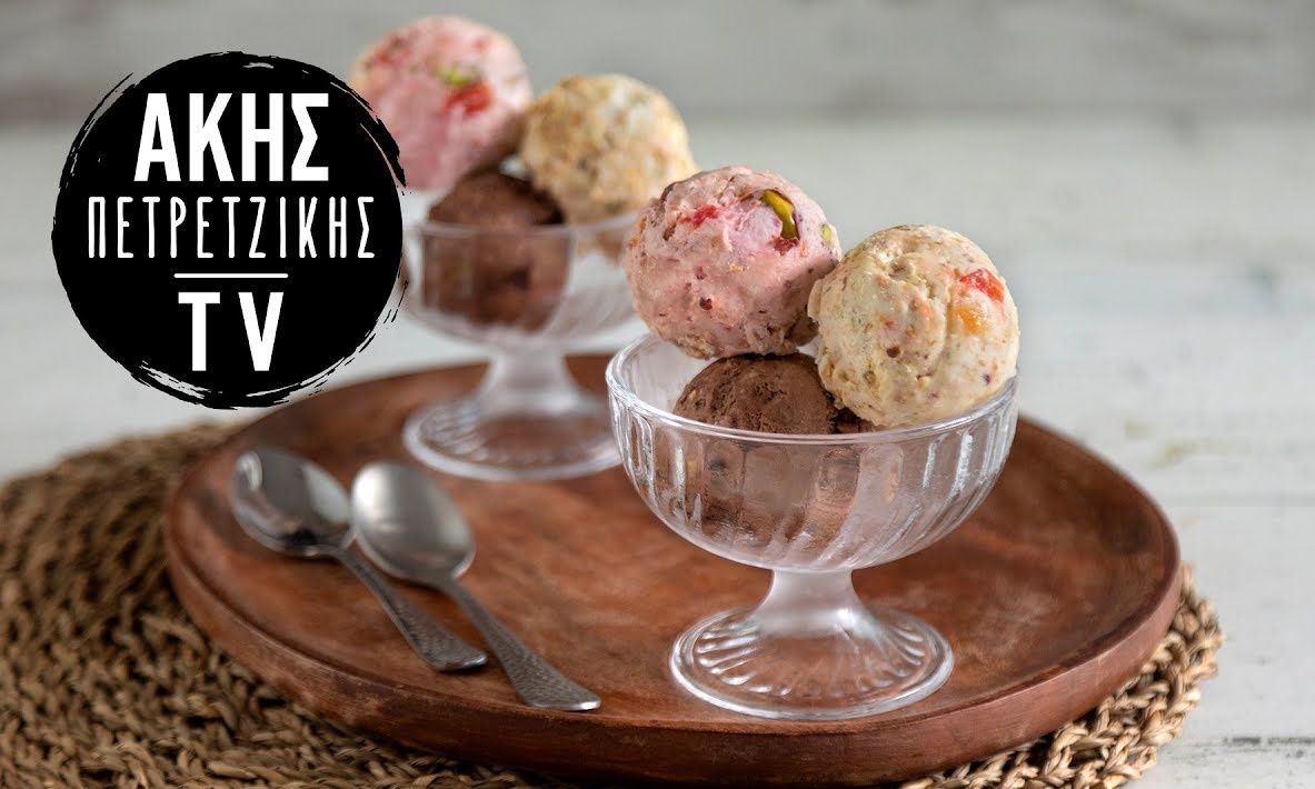 Εύκολο παγωτό παρφέ σε τρεις γεύσεις από τον Άκη Πετρετζίκη