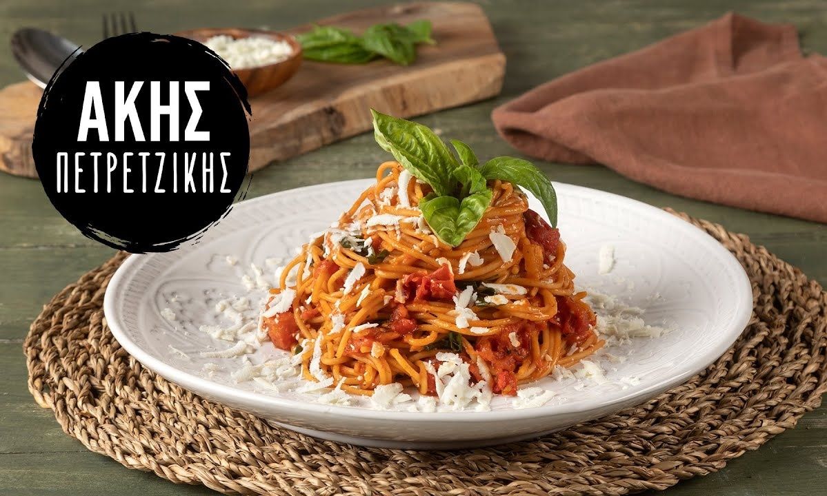 Σπαγγέτι με ρεβίθι με σάλτσα ψητής ντομάτας από τον Άκη Πετρετζίκη