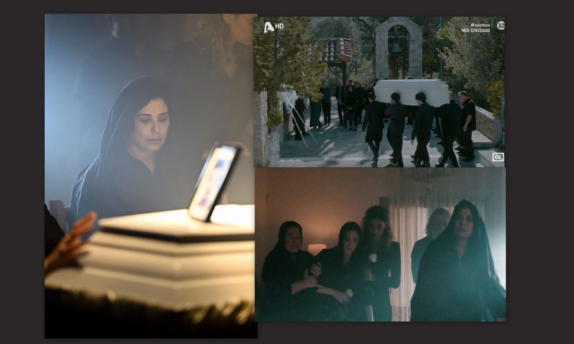 Σασμός: Κόβει την ανάσα το μοιρολόι της Καλλιόπης & στο twitter κανείς δεν μπορεί να το διαχειριστεί