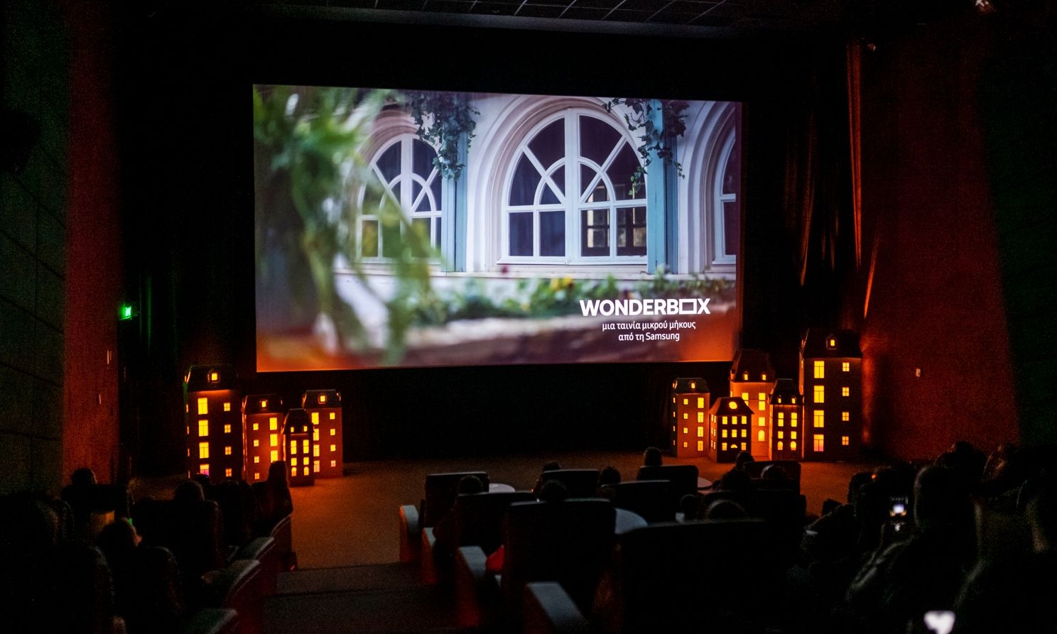 Η Samsung Electronics Hellas αποκαλύπτει το Wonderbox