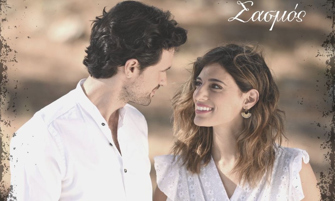 Σασμός: Η Αργυρώ χωρίζει τον Αστέρη