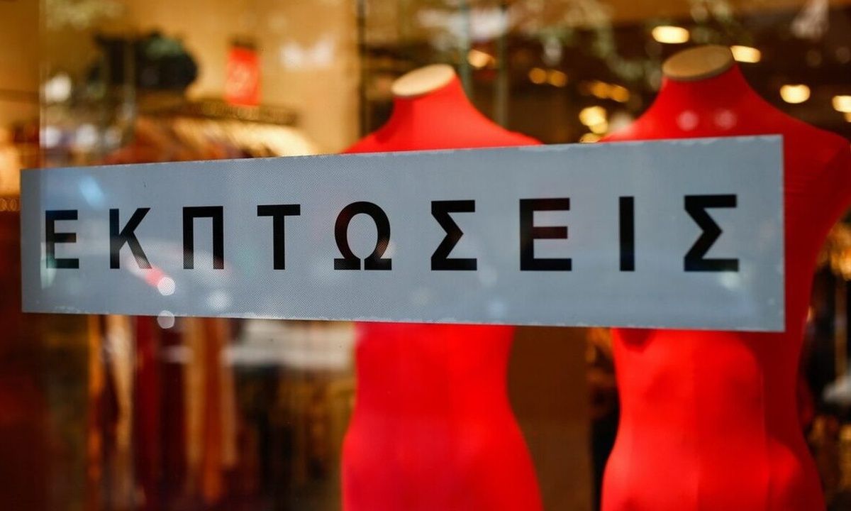 Χειμερινές εκπτώσεις: Πότε ξεκινούν- Τι να προσέξετε