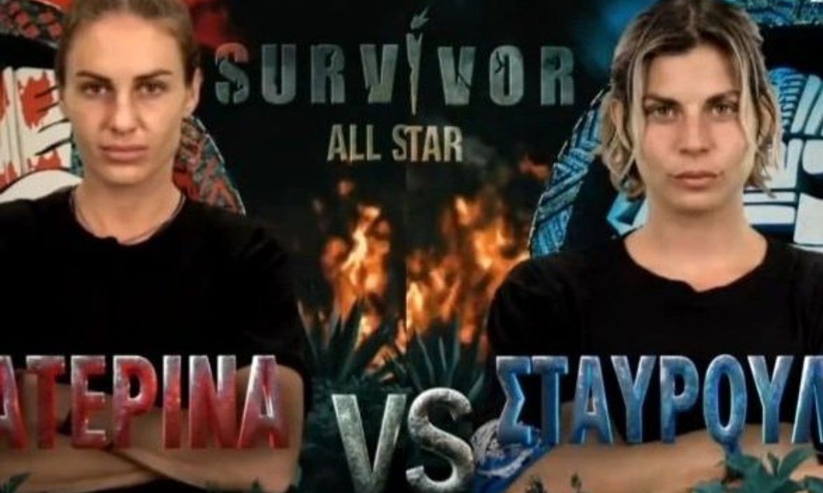 Survivor: Τo Twitter κατά της Δαλάκα και η Σταυρούλα μίλησε