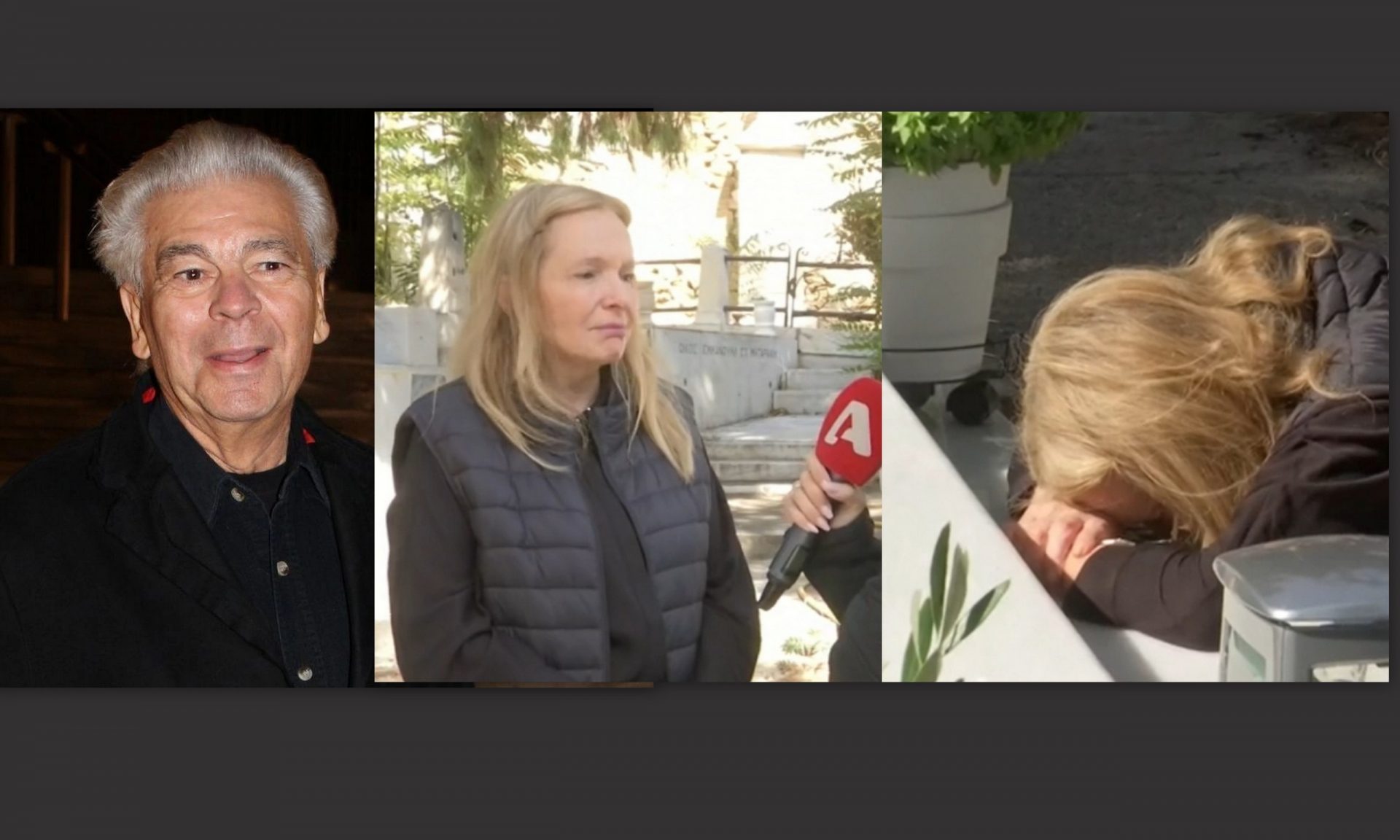 Γιούλη Ζήκου για Γιάννη Μόρτζο: «Έφυγε με ένα μεγάλο παράπονο...»