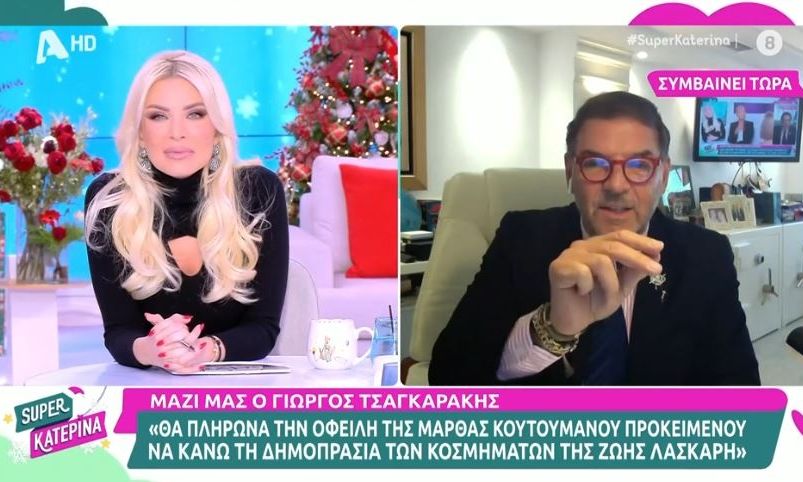 Καταβεβλημένη η Καινούργιου - «Δεν αισθάνομαι καλά!» - Ο Τσαγκαράκης την ξεμάτιασε στον αέρα