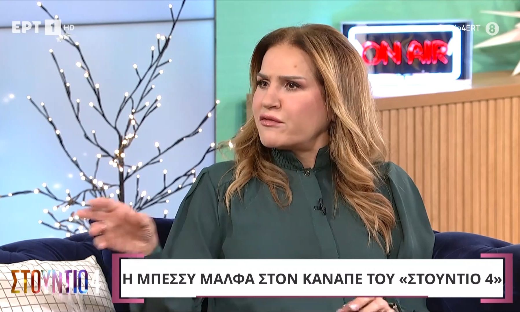 Μπέσσυ Μάλφα: Ο λόγος που άλλαξε το επίθετό της, η ζωγράφος μητέρα της & το πραγματικό όνομα