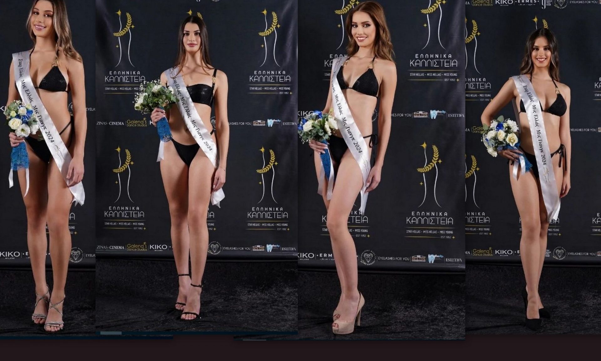 Ελληνικά καλλιστεία: Οι 14 φιναλίστ στις κατηγορίες Σταρ Ελλάς, Μις Ελλάς και Μις Γιάνγκ