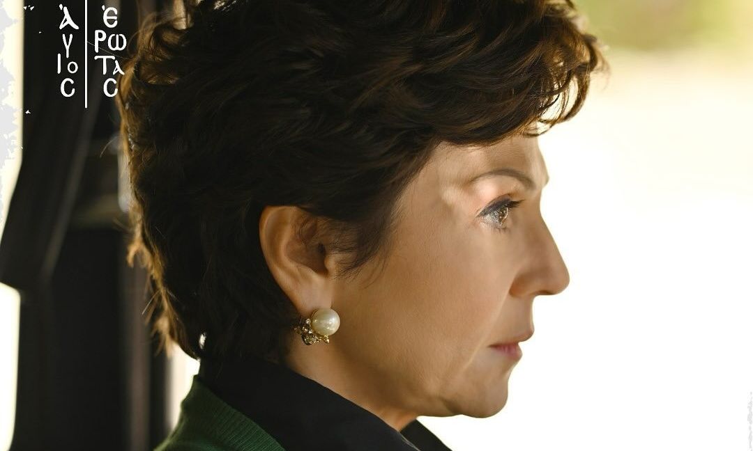 Άγιος έρωτας: Η αδερφή της Θάλειας επιστρέφει και παίρνει εκδίκηση