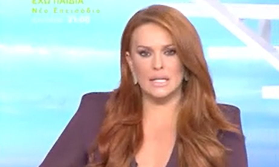 Χρηστίδου: «Υπάρχουν φορές που τα μαθαίνουμε από το τηλεοπτικό ρεπορτάζ-Ακόμα & εμείς που μας αφορά»