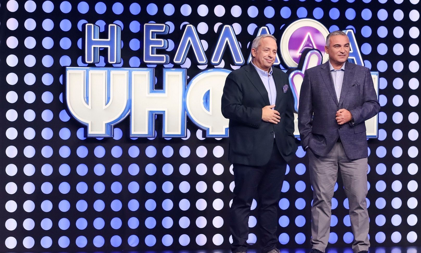 «Η Ελλάδα ψηφίζει»: H μεγάλη πρεμιέρα σε αριθμούς - Τα αποτελέσματα του τηλεοπτικού κοινού