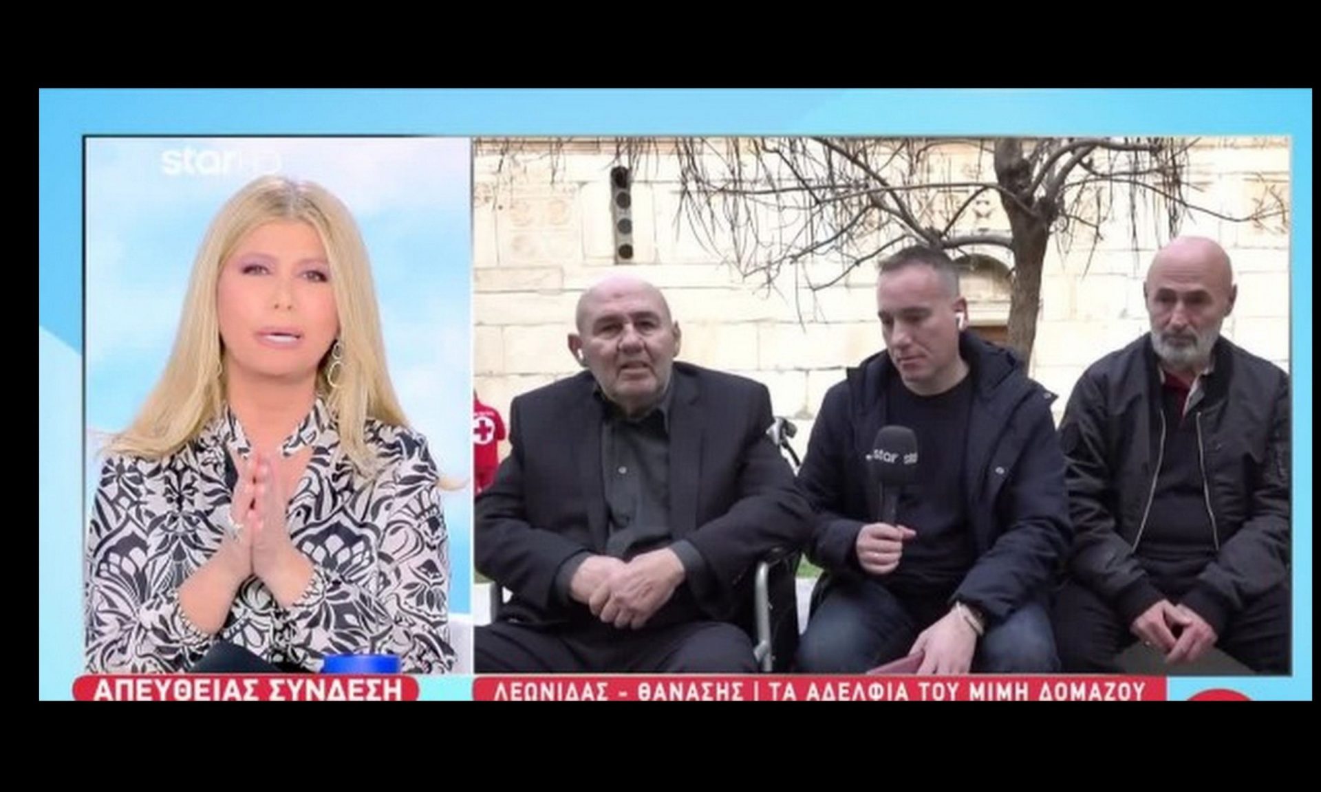 Κηδεία Μίμη Δομάζου: Τα αδέρφια του αποκαλύπτουν άγνωστες πτυχές από τη ζωή του