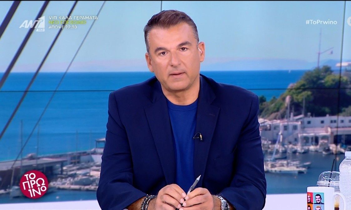 Λιάγκας: Όλη η Ελλάδα ασχολείται με το τι θα κάνω του χρόνου - Γράφουν ότι τους κατέβει στο κεφάλι