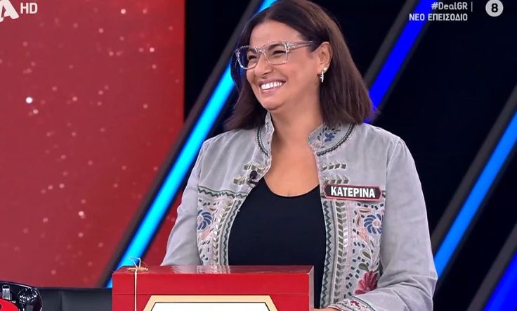 Deal – Κατερίνα Βελούδου: Είναι μητέρα γνωστού μοντέλου από το GNTM & δοκιμάζει σήμερα την τύχη της