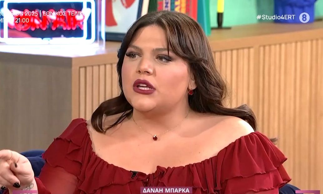 Δανάη Μπάρκα για τα αρνητικά σχόλια: «Μπλοκάρω, σβήνω, τα κάνω όλα. Επιλέγω...»