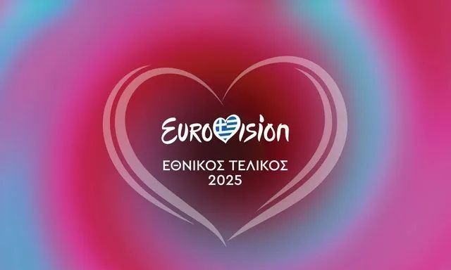 Eurovision 2025: Δρακόντεια μέτρα στον ελληνικό τελικό - Ανησυχία για διαδηλώσεις για τα Τέμπη