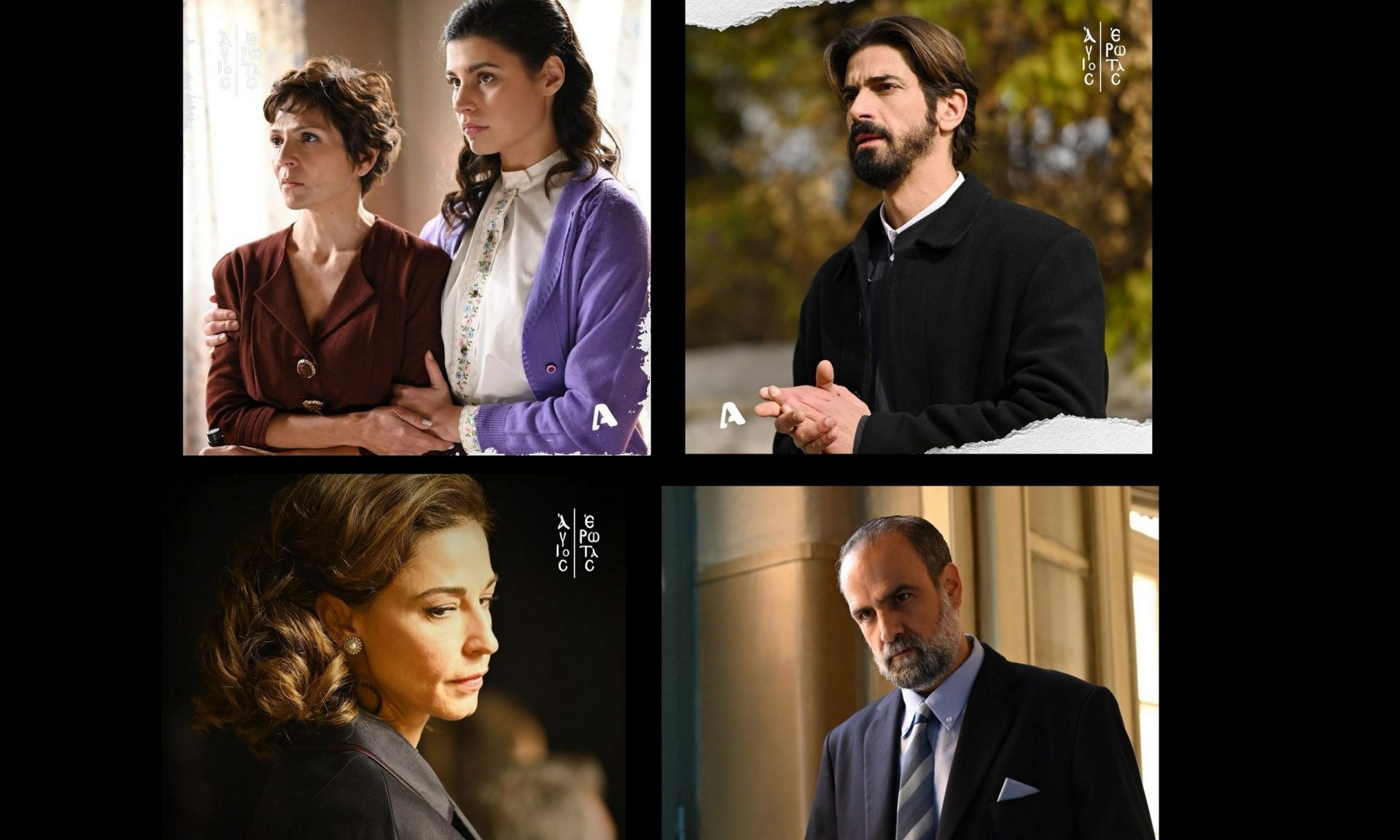 Άγιος έρωτας: Αυτό είναι το μέλλον των ζευγαριών