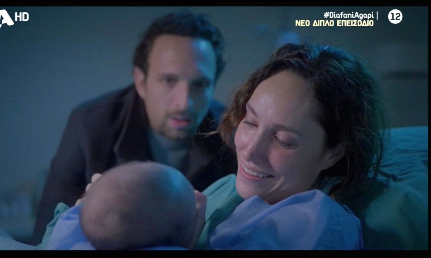 Διάφανη αγάπη-Twitter: «Ράγισε καρδιές» η σκηνή της γέννας – «Τα δάκρυά μας δεν θα τελειώσουν!»