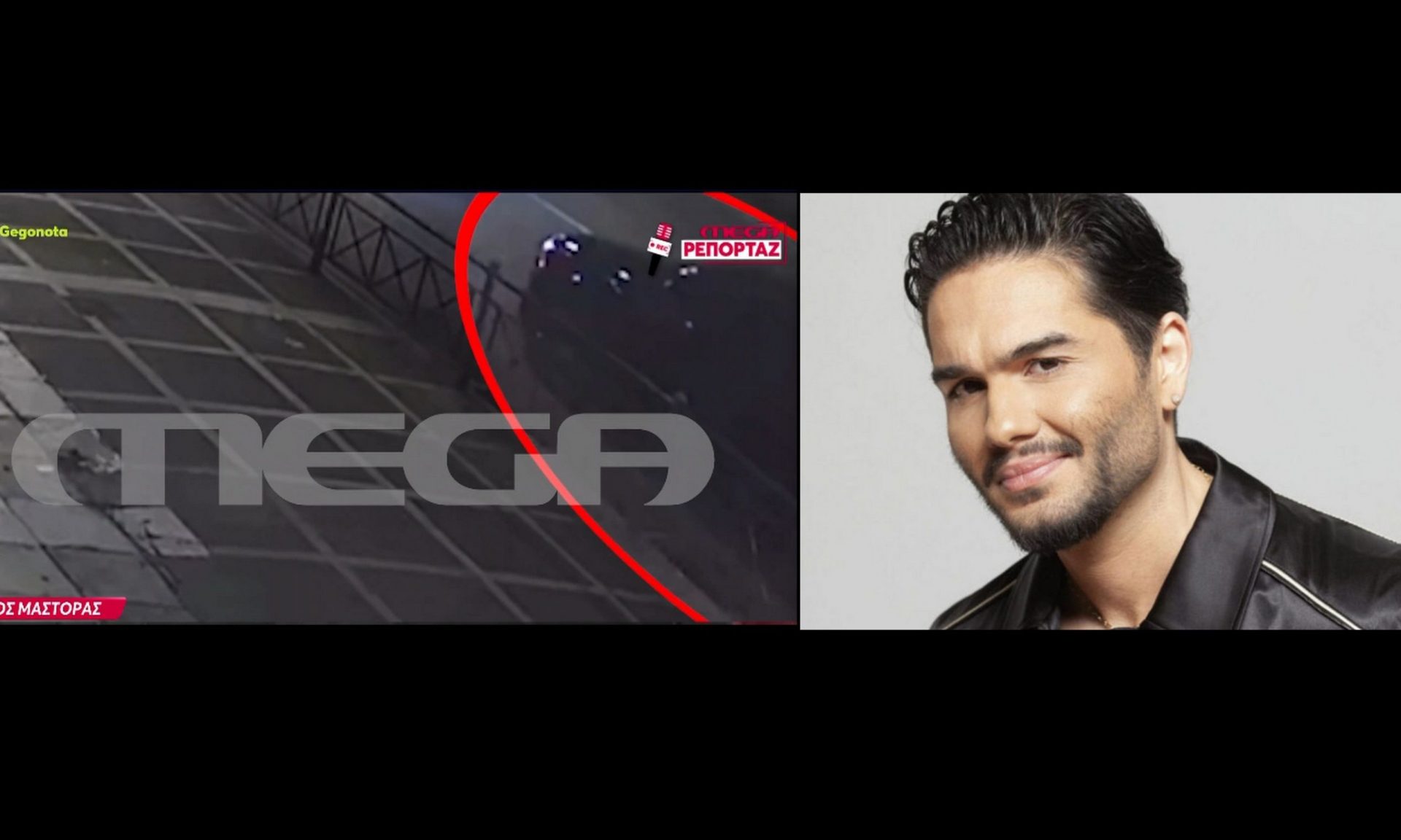 Χρήστος Μάστορας: Η στιγμή που το τζιπ του σταματά στο μπλόκο της Τροχαίας