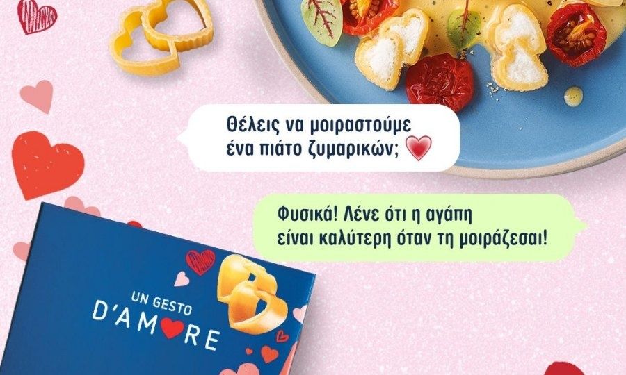 Η αγάπη σε κάθε μορφή της, στο πιάτο σας: Τα νέα Limited Edition ζυμαρικά της Barilla