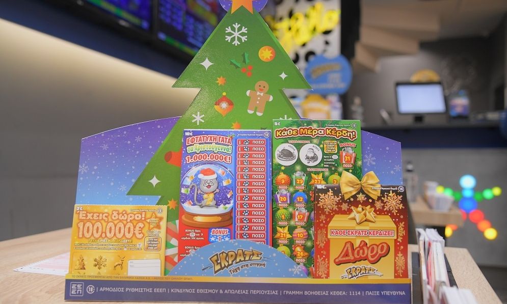 Κέρδη άνω των 8,8 εκατ. ευρώ μοίρασαν οι εορταστικοί λαχνοί του ΣΚΡΑΤΣ