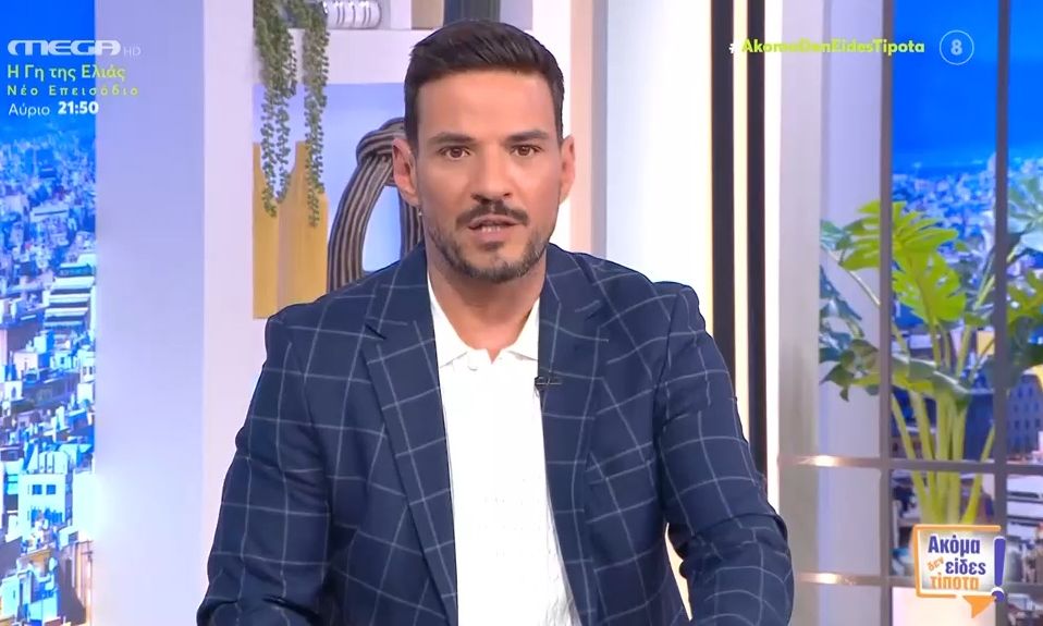 Έξαλλος ο Κώστας Τσουρός: «Άκουσα κάποια να ειρωνεύεται ένα τροχαίο ατύχημα, αδιανόητα πράγματα»