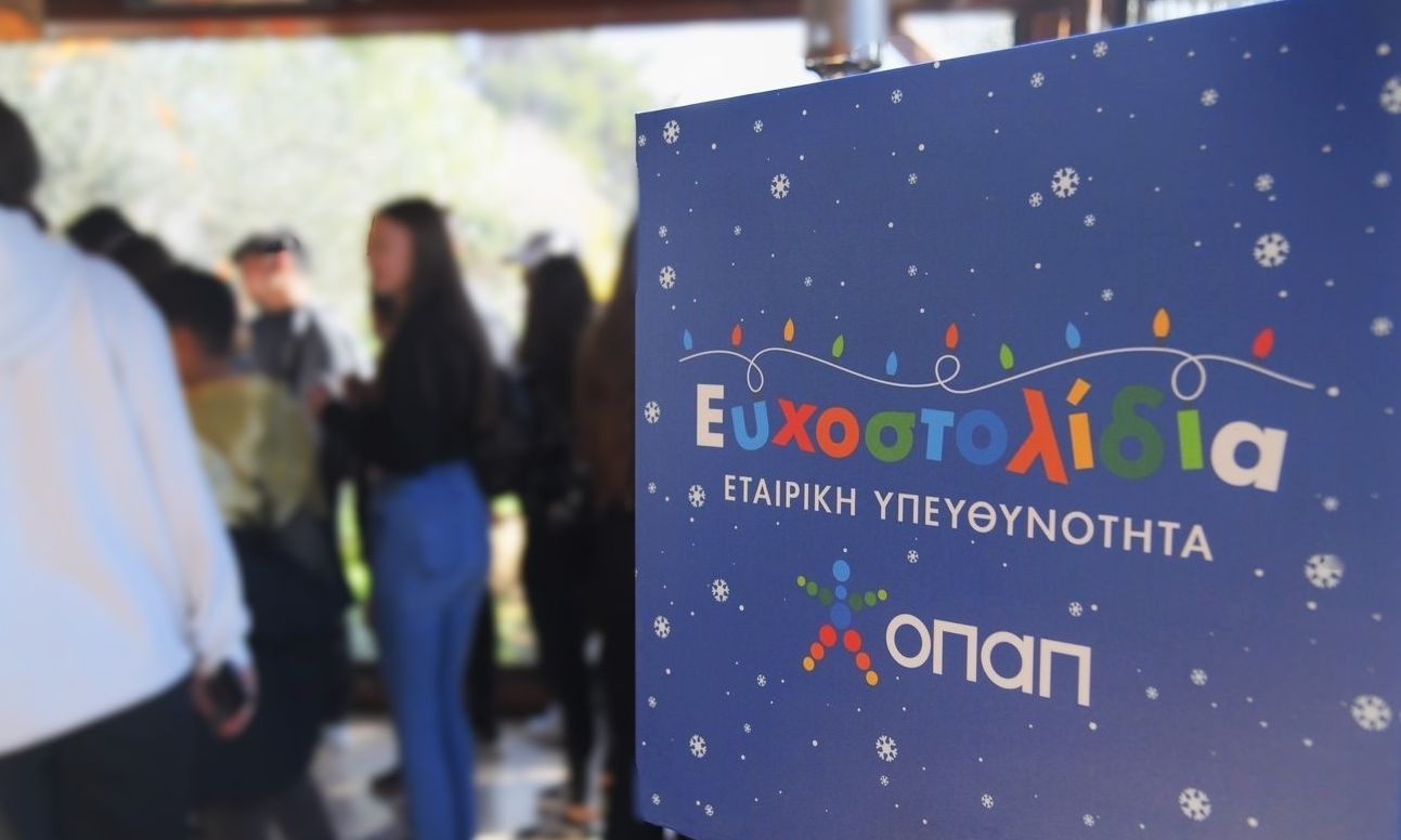 Τα Ευχοστολίδια του ΟΠΑΠ έκαναν πραγματικότητα 6.050 παιδικές ευχές