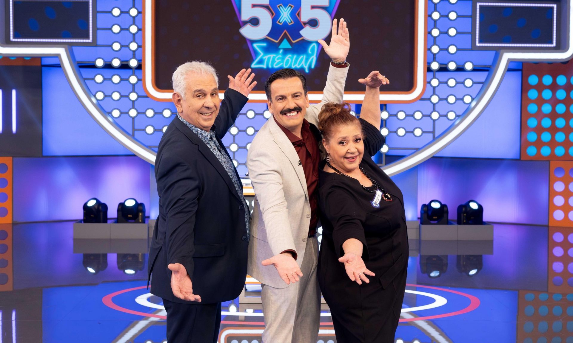 «5X5» ΣΠΕΣΙΑΛ: Η Χριστίνα Τσάφου και ο Κώστας Καζάκας κάνουν παιχνίδι για καλό σκοπό