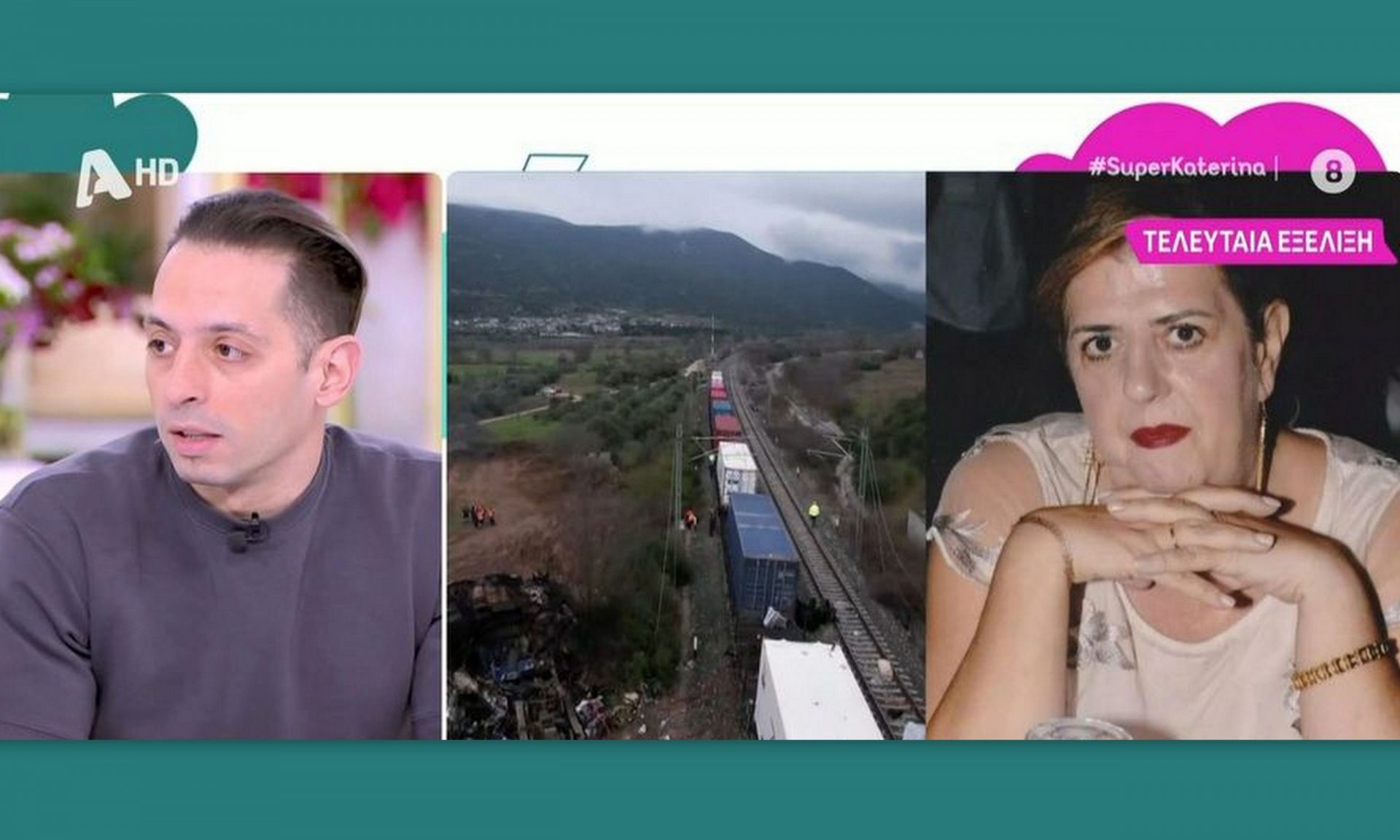 Τέμπη: Ανατριχιάζει ο Κωνσταντινίδης – Είμαστε τυχεροί γιατί πήραμε ολόκληρη τη σορό της μητέρας μου