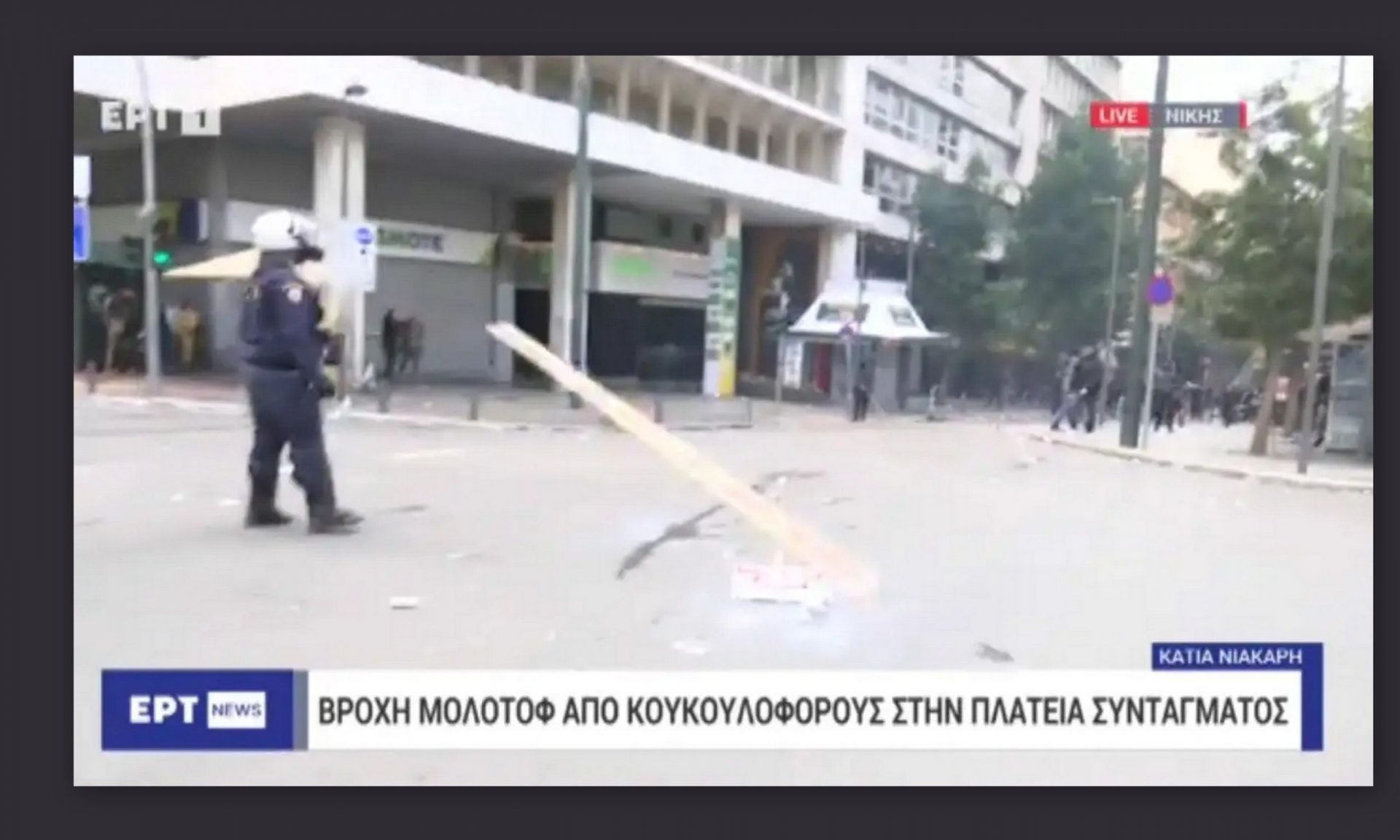 Τέμπη: Πέταξαν καδρόνι στη δημοσιογράφο της ΕΡΤ