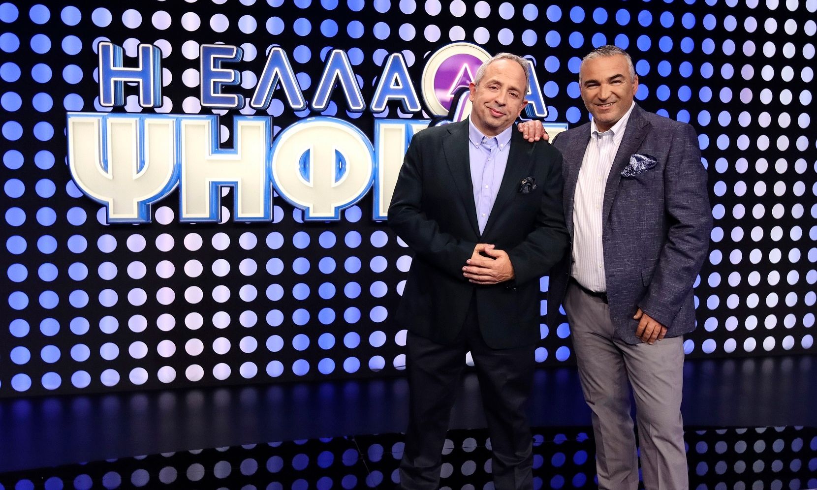 Αυτή την εβδομάδα «Η Ελλάδα ψηφίζει»… διπλά!