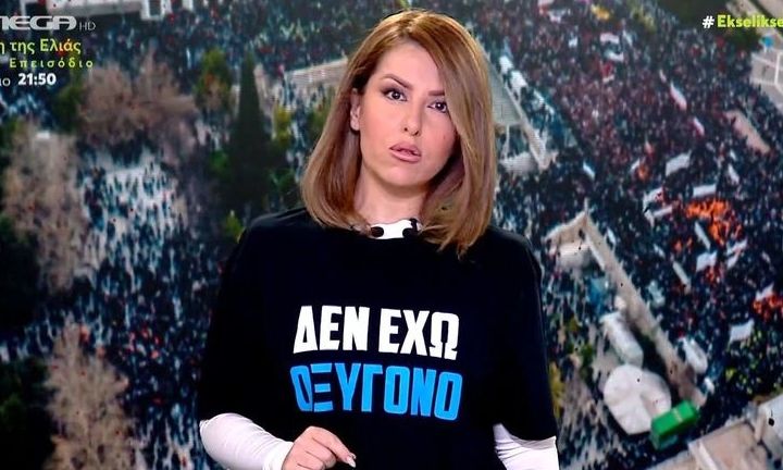 Γιάμαλη: «Είναι η πιο δύσκολη εκπομπή που καλούμαι να κάνω» - Η συμβολική κίνηση on air για τα Τέμπη