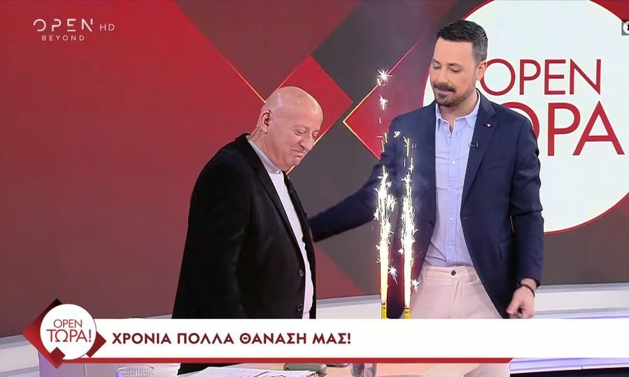 Θανάσης Κατερινόπουλος: Είχε γενέθλια & ο Κουσουλός τού έκανε έκπληξη-«Είσαι η αρσενική Σαπουντζάκη»