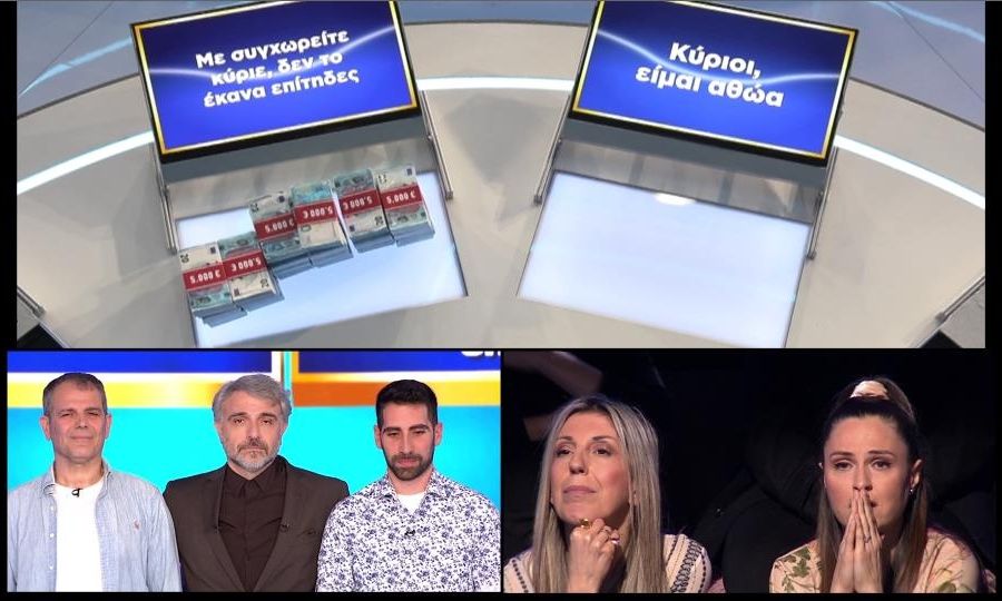 Money Drop: Ο Πάνος και ο Αλέξανδρος κέρδισαν 125.000 ευρώ σε ένα επεισόδιο γεμάτο αγωνία!